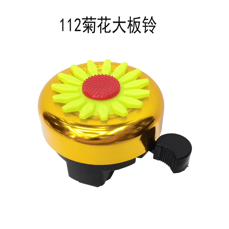 112 chrysanthemum big board bell aleación de aluminio campana de bicicleta biker dial bell multicolor opcional