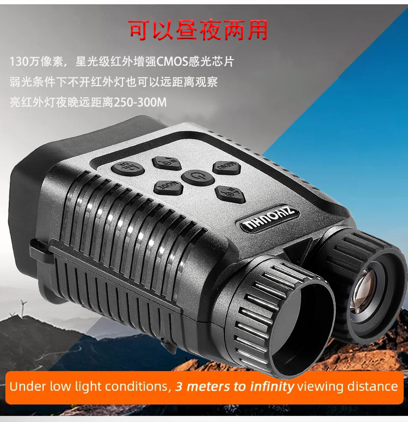 Free Tiger NV1182 high-definition Infrared Digital Night Vision Device Binocular low-light Outdoor night all-black telescope pic 5