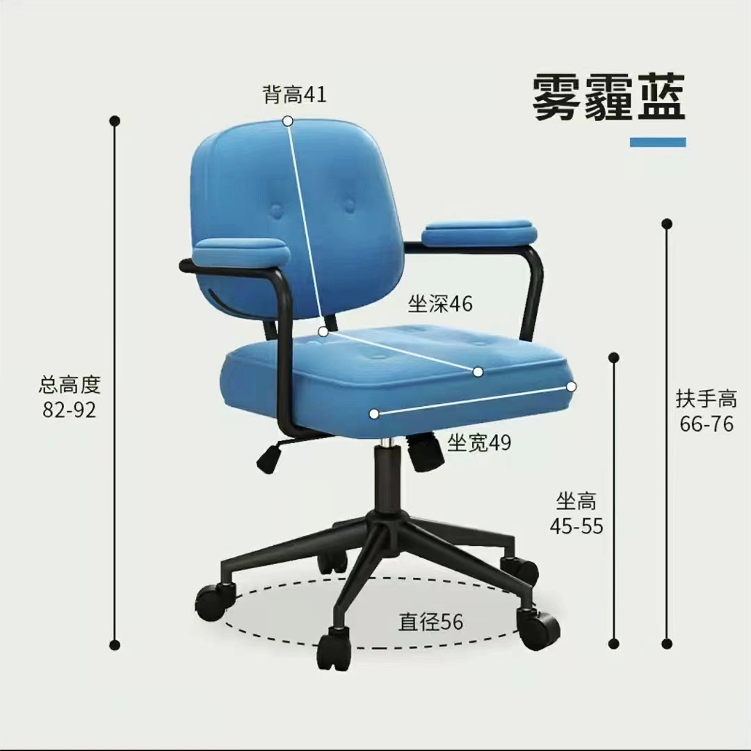 吕字家具-轻奢椅子电脑椅家用久坐舒适办公椅书房靠背书桌座椅学习升降转椅详情7