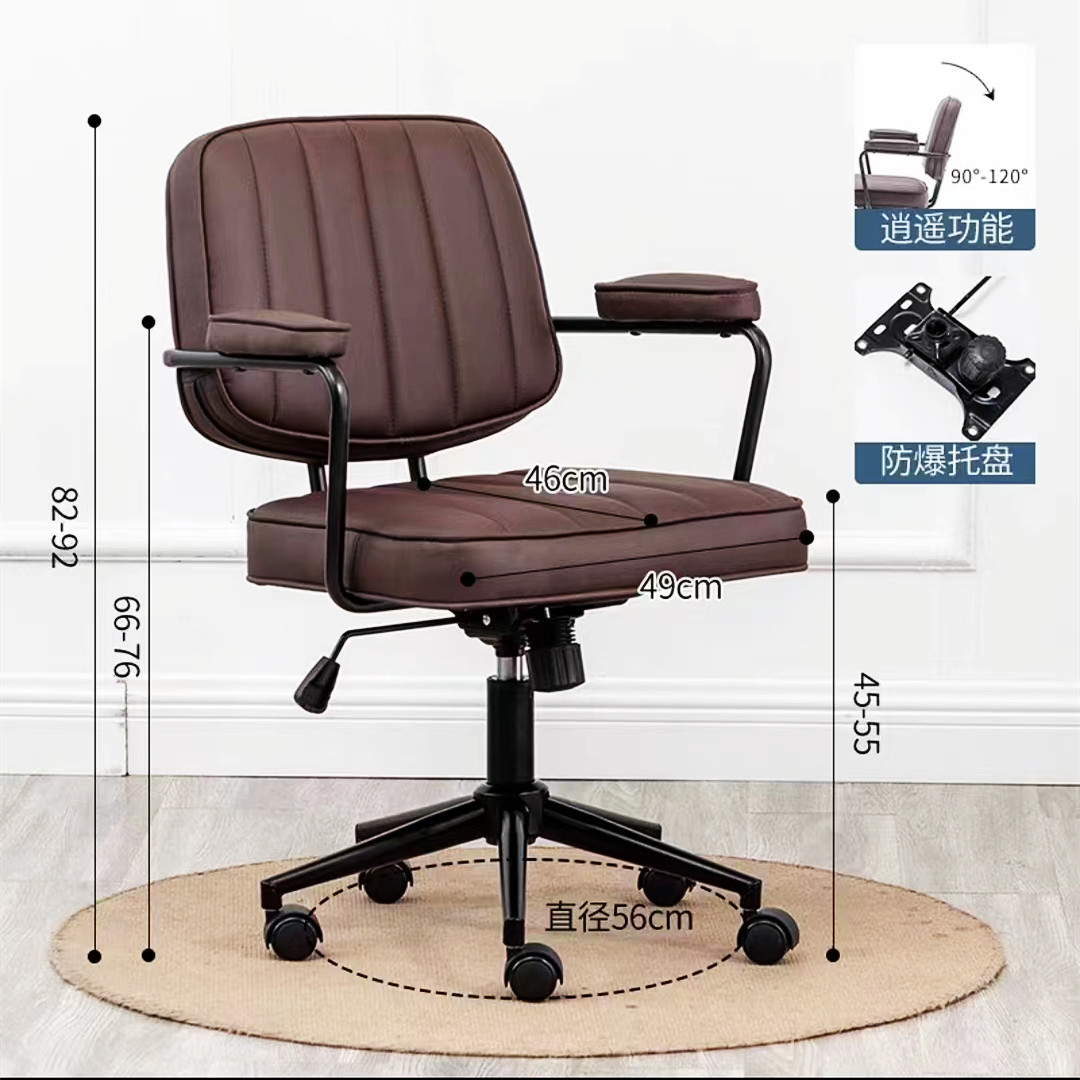Lv Character Furniture - Home Computer Chair Bedroom Simple Study Office Chair Comfortable Sedentary Sofa Chair Study Desk Chair Specification drawing