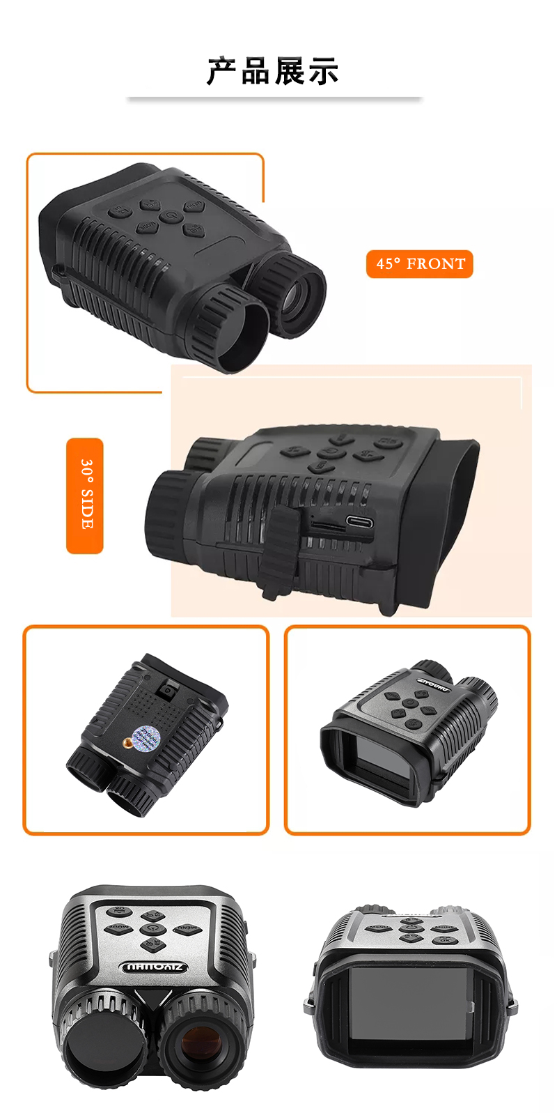 Free Tiger NV1182 high-definition Infrared Digital Night Vision Device Binocular low-light Outdoor night all-black telescope pic 11