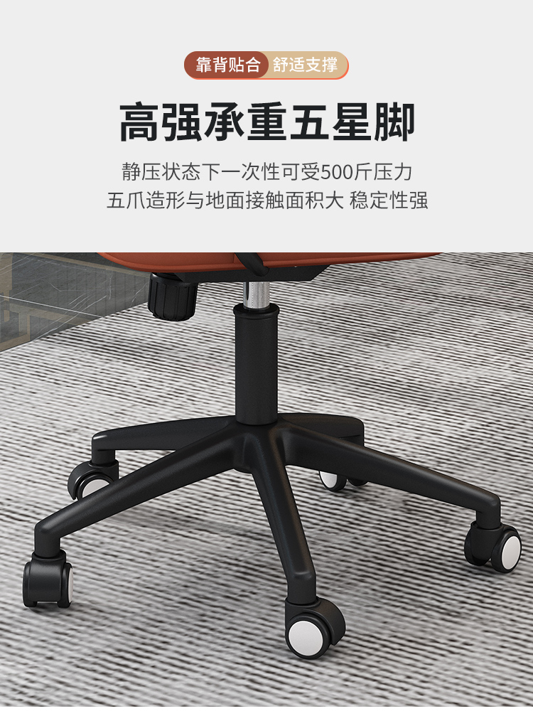 吕字家具-家用电脑椅卧室简约书房办公椅舒适久坐沙发座椅学习书桌靠背椅子详情2