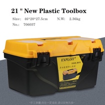 21 "plastic tool box 706037