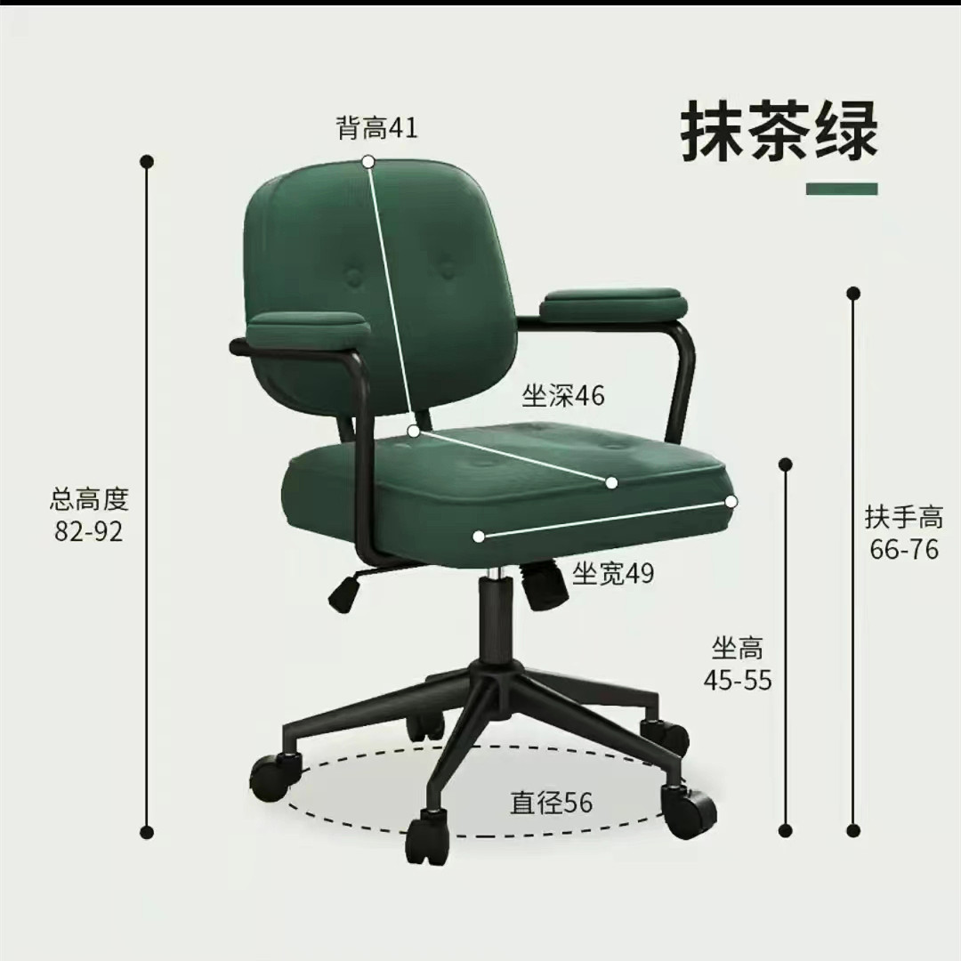 吕字家具-轻奢椅子电脑椅家用久坐舒适办公椅书房靠背书桌座椅学习升降转椅详情9