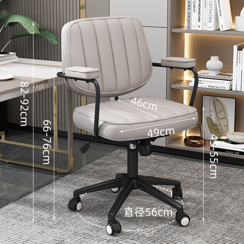 Lv Character Furniture - Home Computer Chair Bedroom Simple Study Office Chair Comfortable Sedentary Sofa Chair Study Desk Chair Item Picture