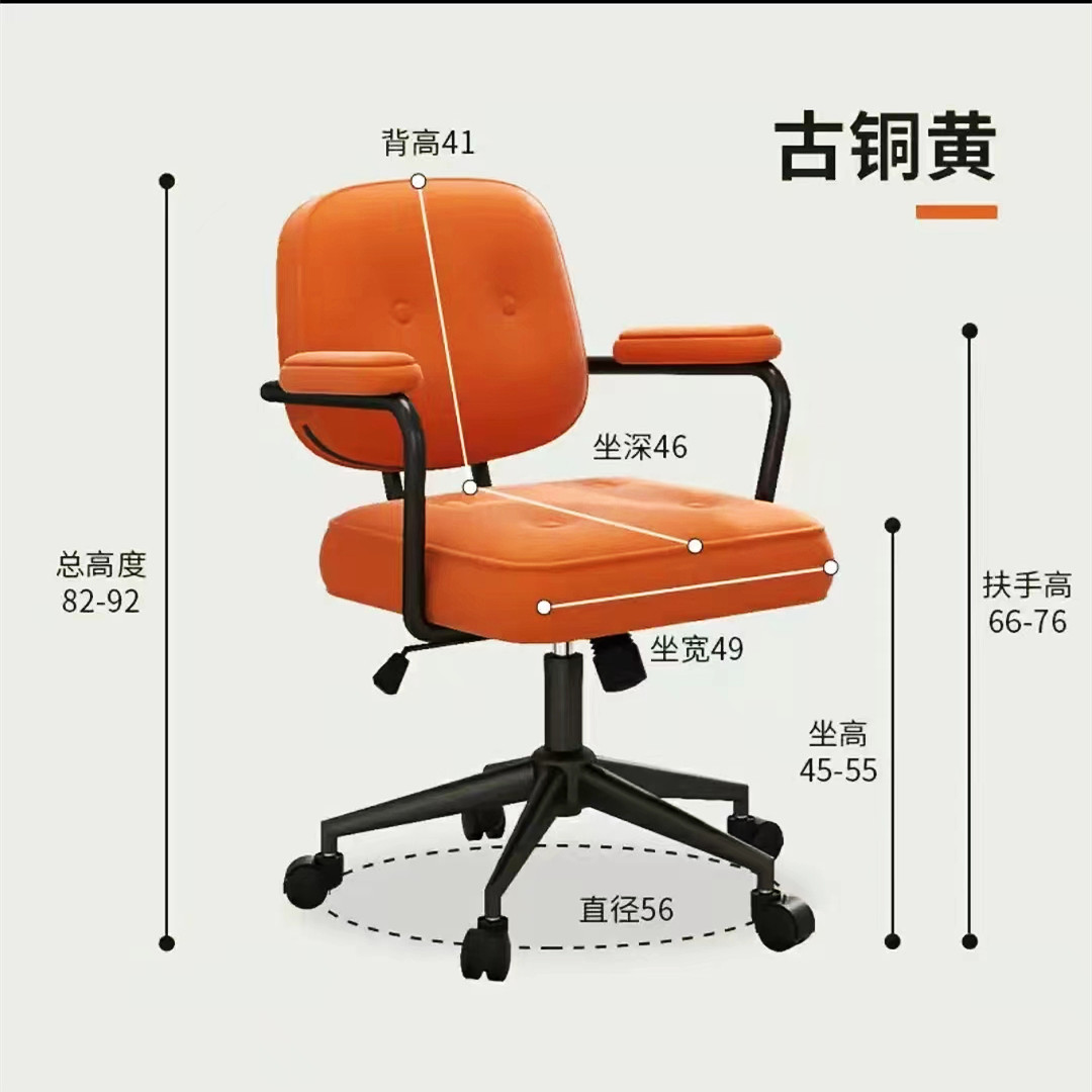 吕字家具-轻奢椅子电脑椅家用久坐舒适办公椅书房靠背书桌座椅学习升降转椅详情6