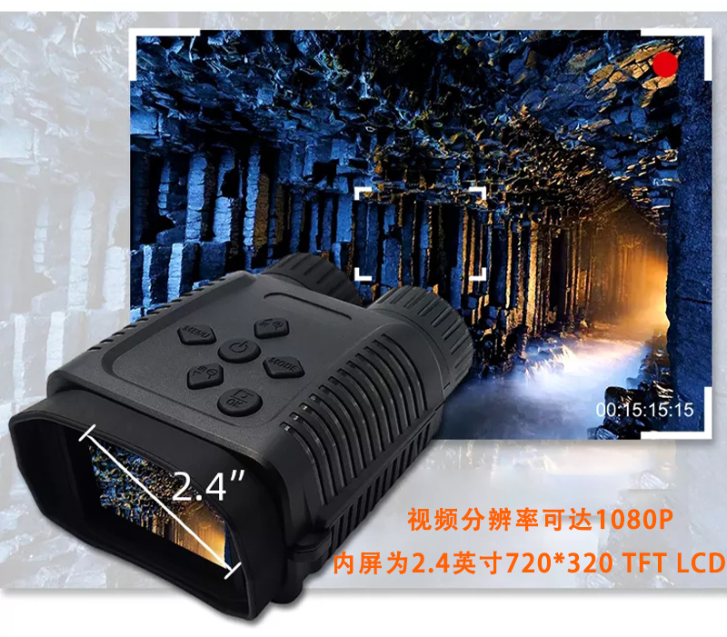 Free Tiger NV1182 high-definition Infrared Digital Night Vision Device Binocular low-light Outdoor night all-black telescope pic 8