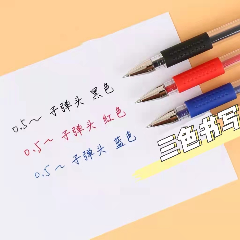 G-905 Bullet Gel Pen 0.5mm Card Suction Set Office Pen Signature Pen Student Practice pen Specification image