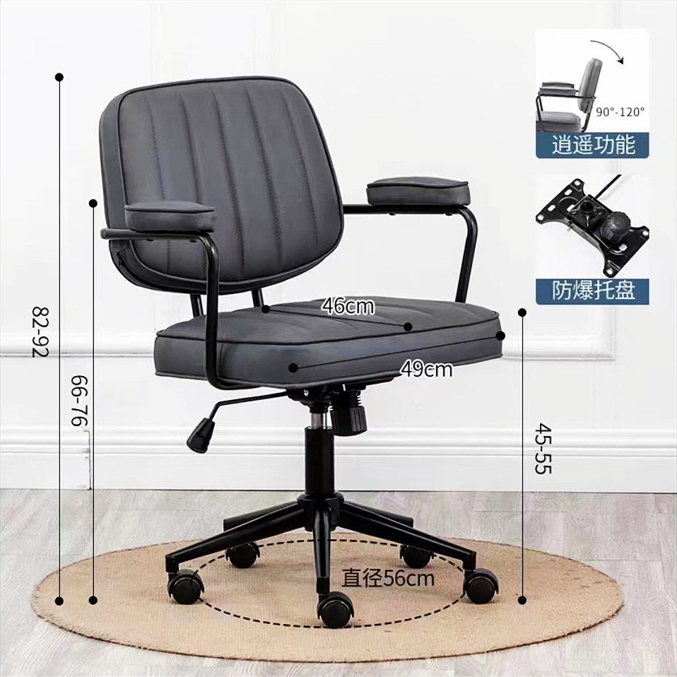 Lv Character Furniture - Home Computer Chair Bedroom Simple Study Office Chair Comfortable Sedentary Sofa Chair Study Desk Chair Application Scenario