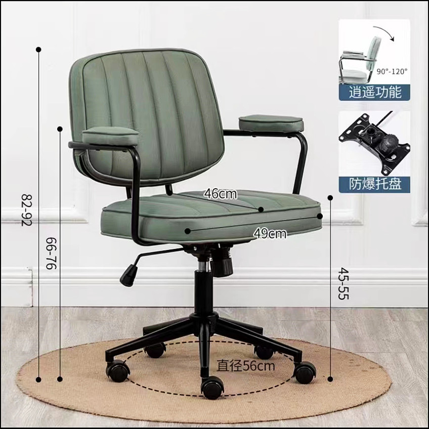 Lv Character Furniture - Home Computer Chair Bedroom Simple Study Office Chair Comfortable Sedentary Sofa Chair Study Desk Chair details Picture