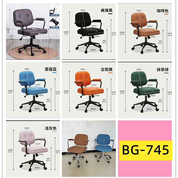吕字家具-轻奢椅子电脑椅家用久坐舒适办公椅书房靠背书桌座椅学习升降转椅详情3