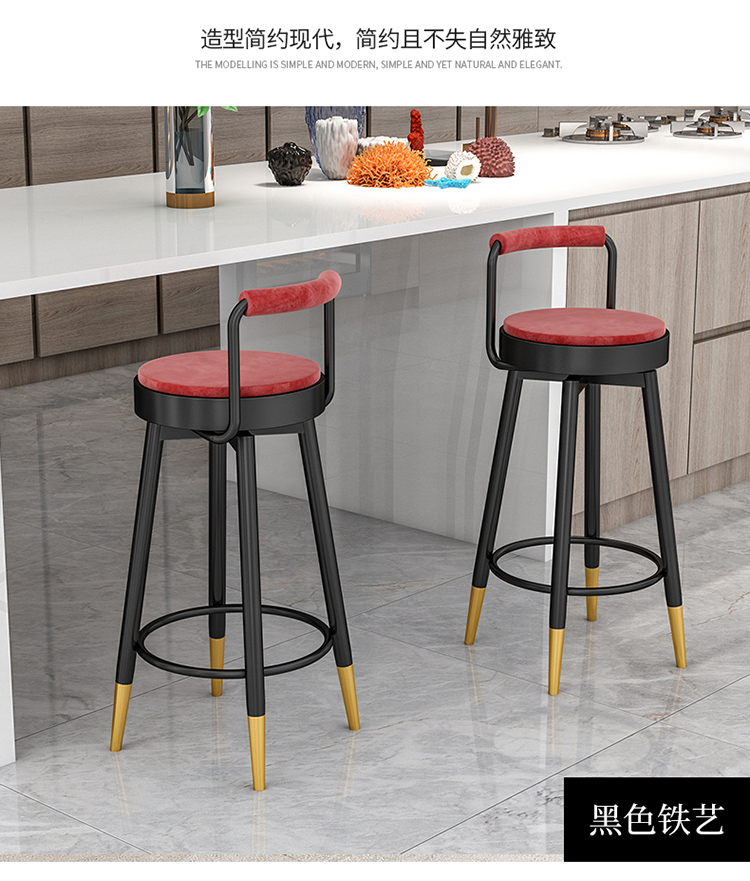 吕字家具-轻奢吧台椅家用酒吧靠背旋转高脚凳简约时尚前台导台高脚椅现代详情2