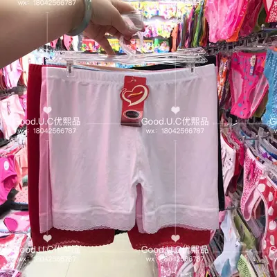 Foreign trade women's underwear export underwear women's safety pants women's leggings women's boxers women's shorts African underwear South American women's shorts Middle Eastern women's boxers milk underwear hot selling underwear thumbnail