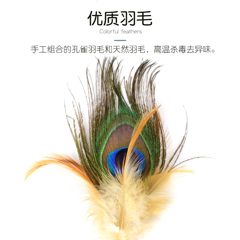 Factory direct sales of cat toys, extended spring rods, peacock feather cat toys, durable and scratch-resistant plastic rods, cat toys, pet supplies, pet supplies, pet supplies Item Picture