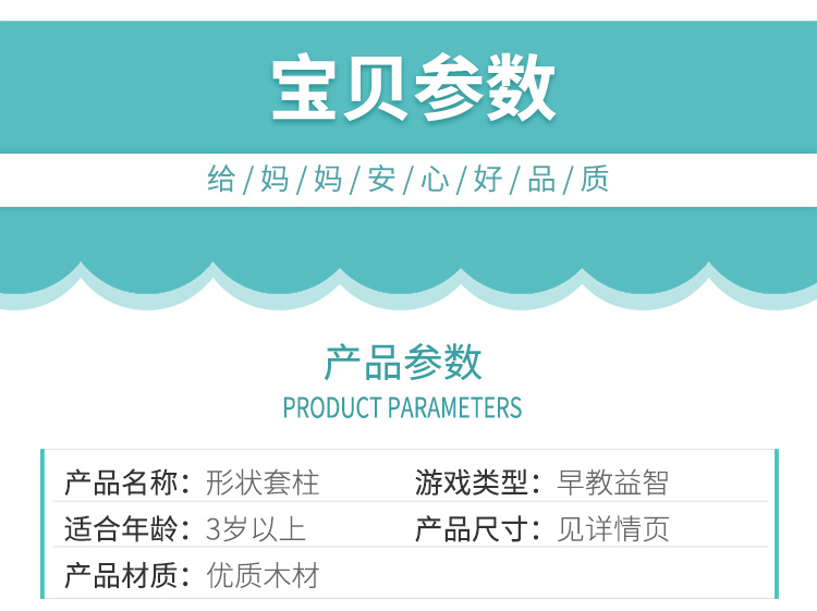 Educational wooden geometric shape set columns, color and shape recognition, fun cognitive toys for boys and girls, building block stacking game pic 2