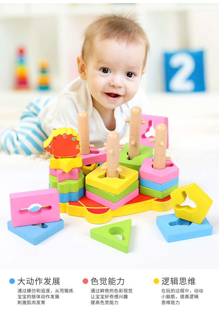 Educational wooden geometric shape set columns, color and shape recognition, fun cognitive toys for boys and girls, building block stacking game pic 5