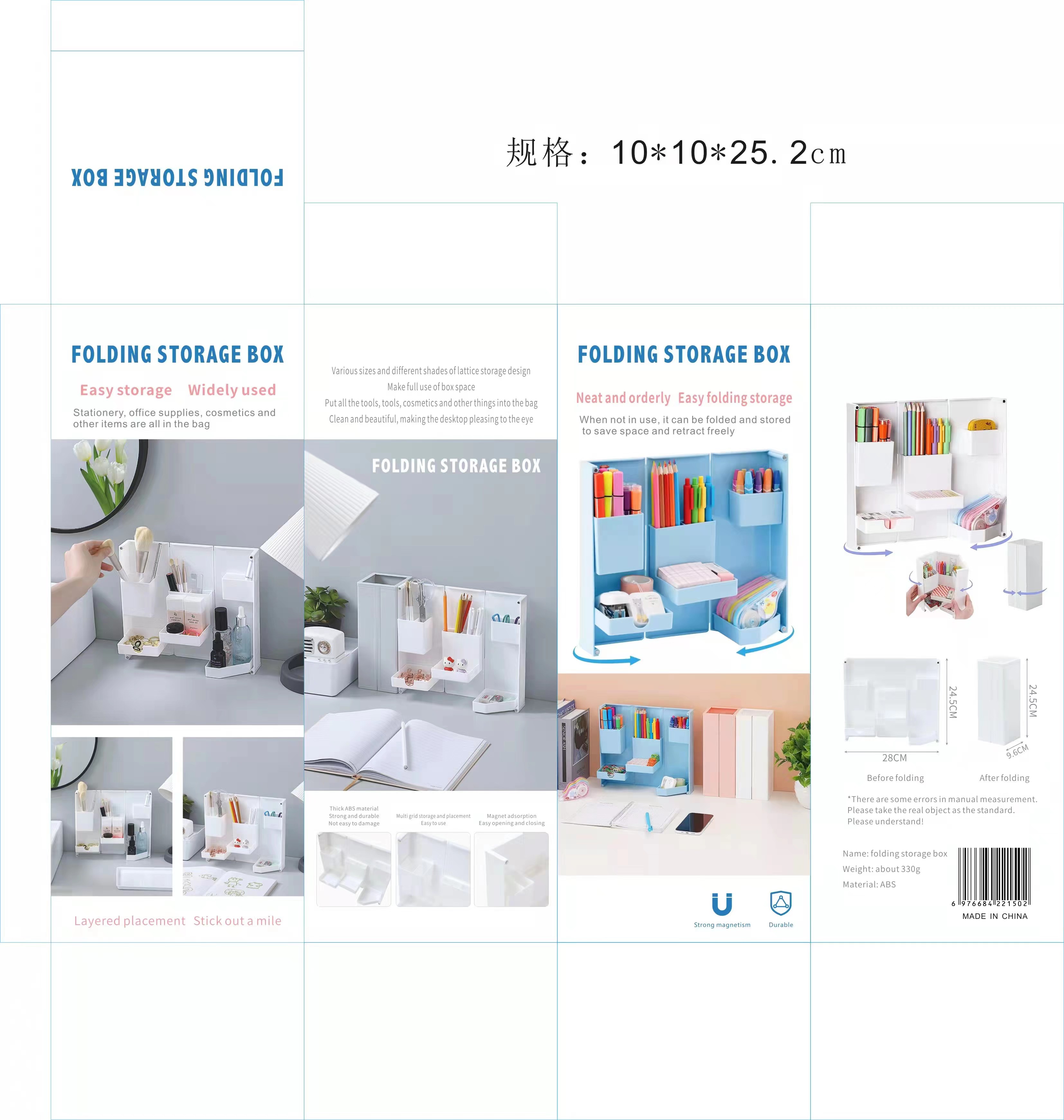 Multi-functional folding storage rack pic 3