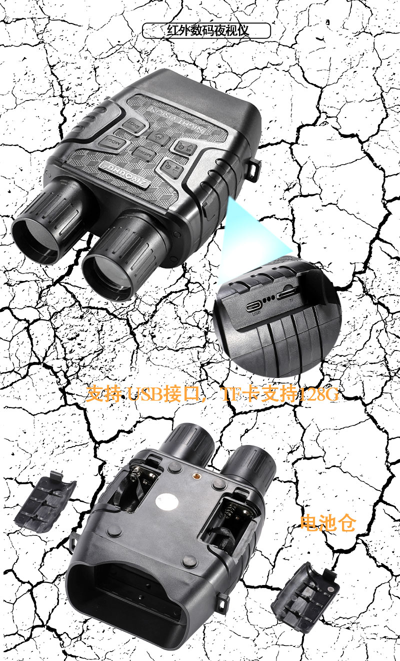 Free Tiger Infrared Night Vision Device, binocular optical Zoom 12-4× Digital Zoom high-definition binocular night vision device pic 7