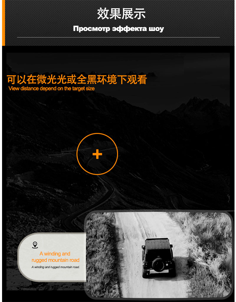 Free Tiger Infrared Night Vision Device, binocular optical Zoom 12-4× Digital Zoom high-definition binocular night vision device pic 12