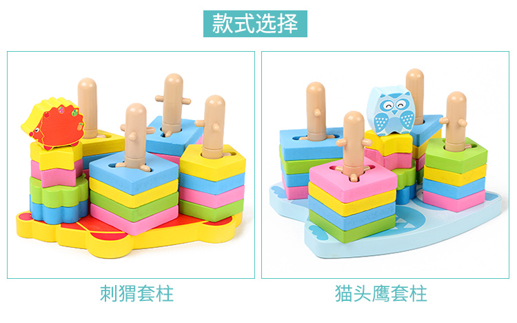 Educational wooden geometric shape set columns, color and shape recognition, fun cognitive toys for boys and girls, building block stacking game pic 3