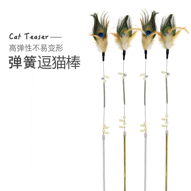 Factory direct sales of cat toys, extended spring rods, peacock feather cat toys, durable and scratch-resistant plastic rods, cat toys, pet supplies, pet supplies, pet supplies