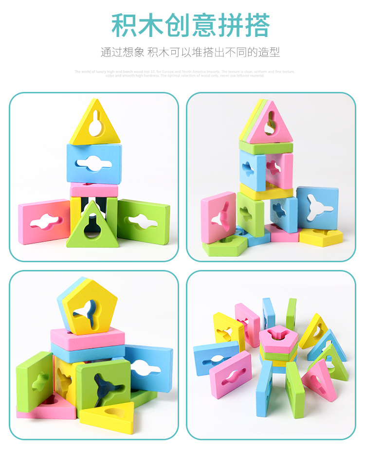 Educational wooden geometric shape set columns, color and shape recognition, fun cognitive toys for boys and girls, building block stacking game pic 11