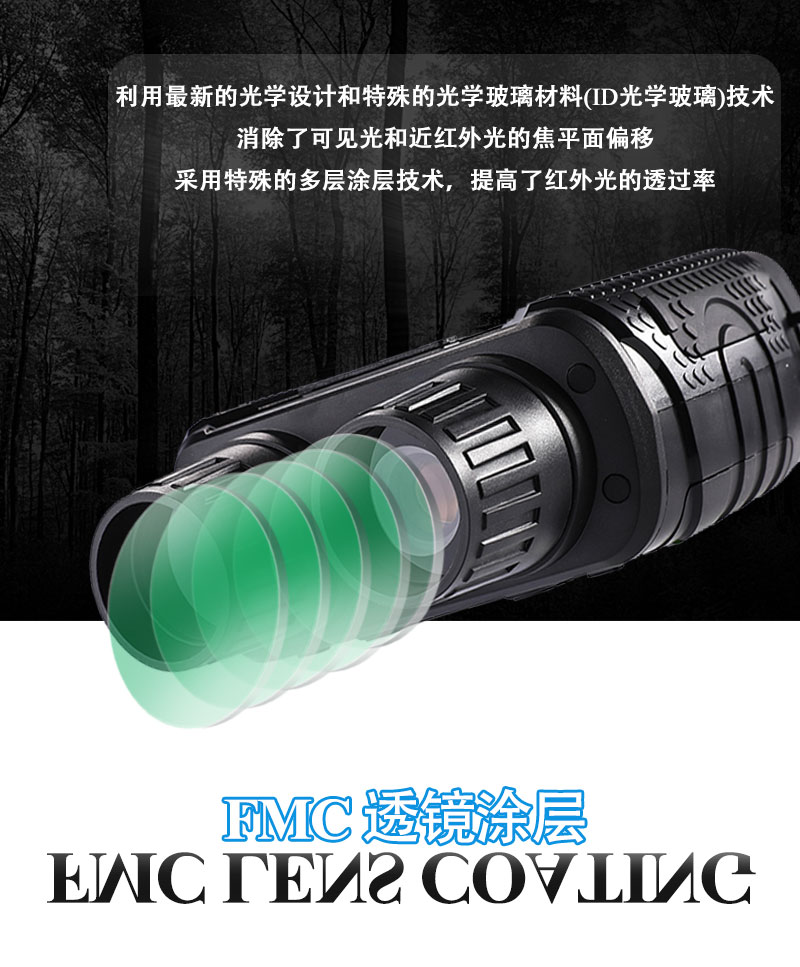 Free Tiger Infrared Night Vision Device, binocular optical Zoom 12-4× Digital Zoom high-definition binocular night vision device pic 11