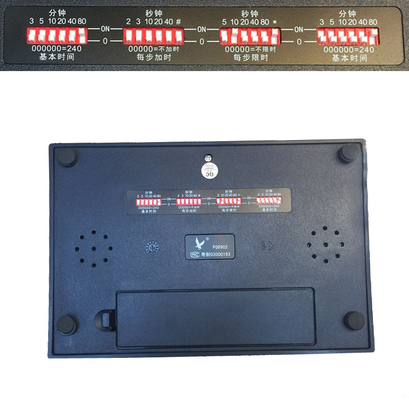 天福PQ-9902A棋钟大型益智比赛可自动读秒 修改 设定围棋计时器详情12