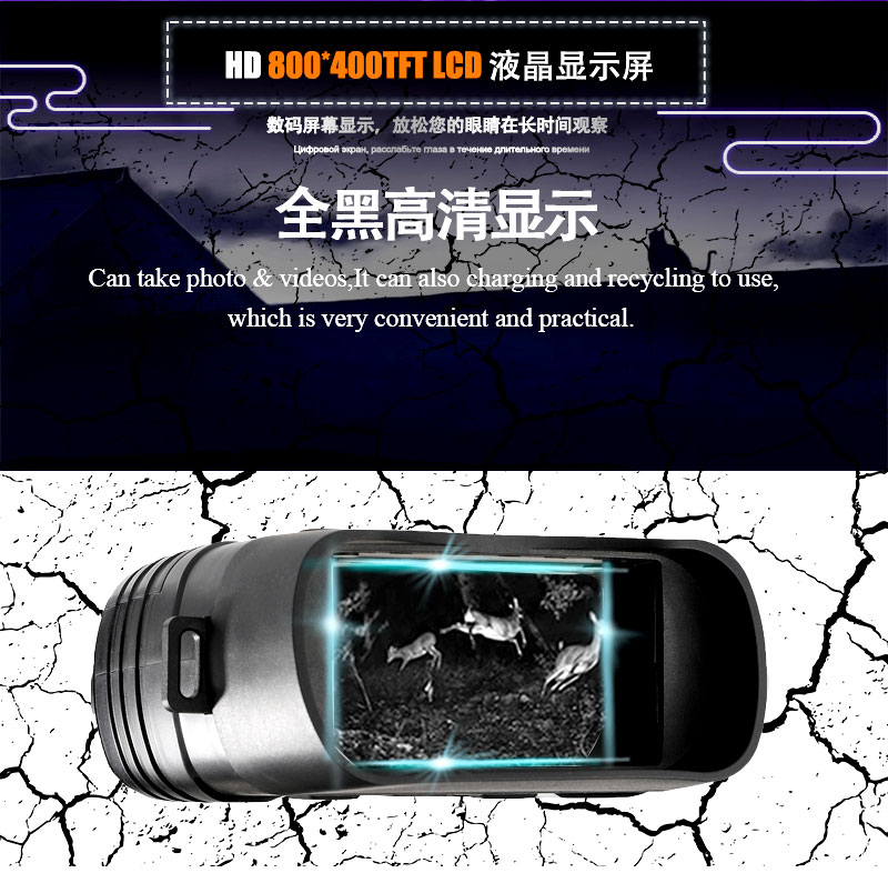 Free Tiger Infrared Night Vision Device, binocular optical Zoom 12-4× Digital Zoom high-definition binocular night vision device pic 5