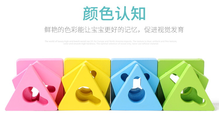 Educational wooden geometric shape set columns, color and shape recognition, fun cognitive toys for boys and girls, building block stacking game pic 10
