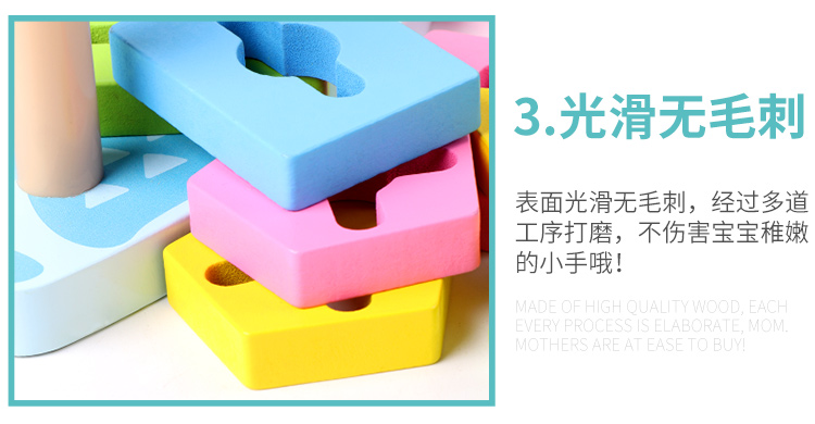 Educational wooden geometric shape set columns, color and shape recognition, fun cognitive toys for boys and girls, building block stacking game pic 15