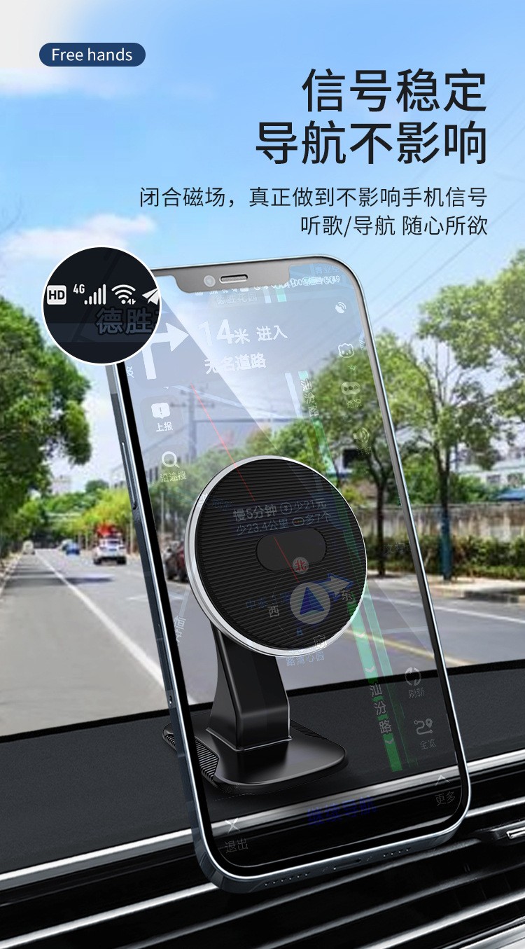 CH03磁吸胶底手机支架车载磁铁手机支架磁吸车载中控台手机支架旋转手机座  详情4