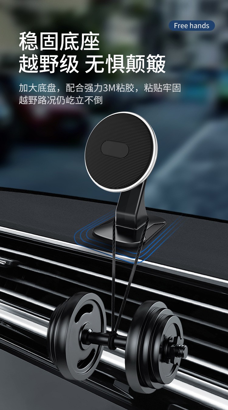 CH03磁吸胶底手机支架车载磁铁手机支架磁吸车载中控台手机支架旋转手机座  详情6