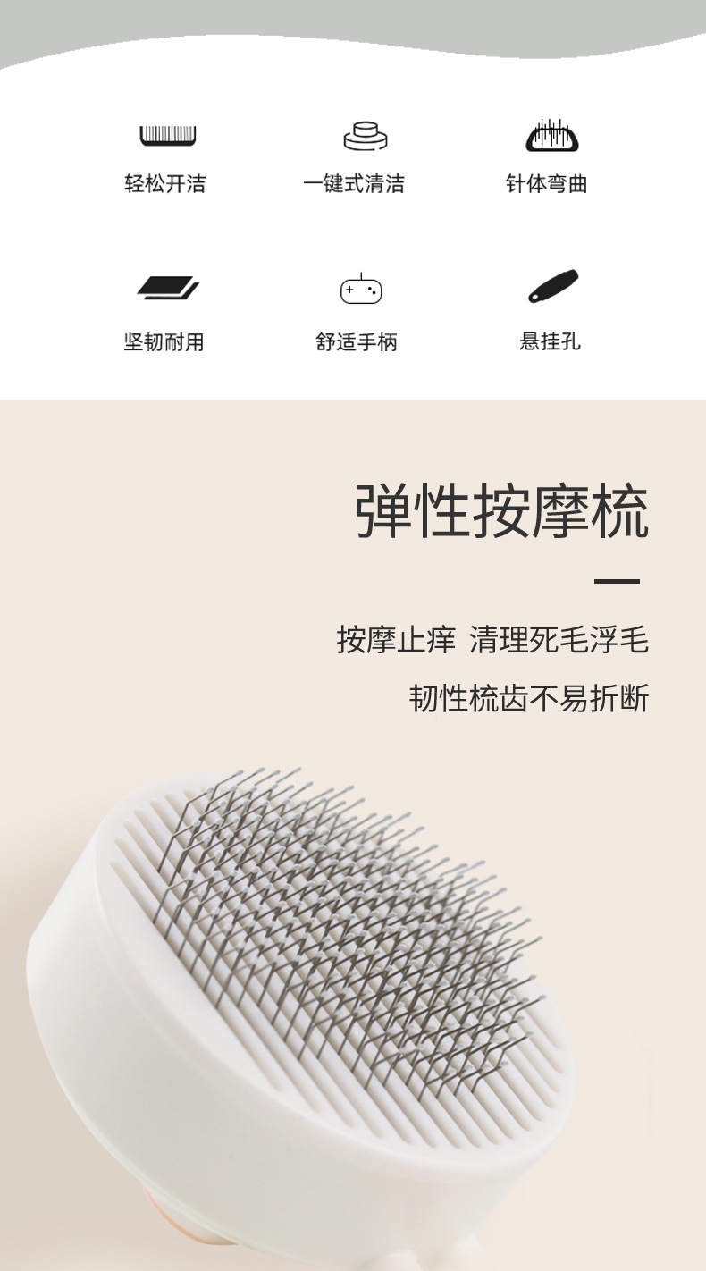 New pet comb, one-click hair-removing needle, hair-removing brush, universal for dogs and cats to remove floating hair, telescopic and knot-opening self-cleaning comb, pet products pic 2