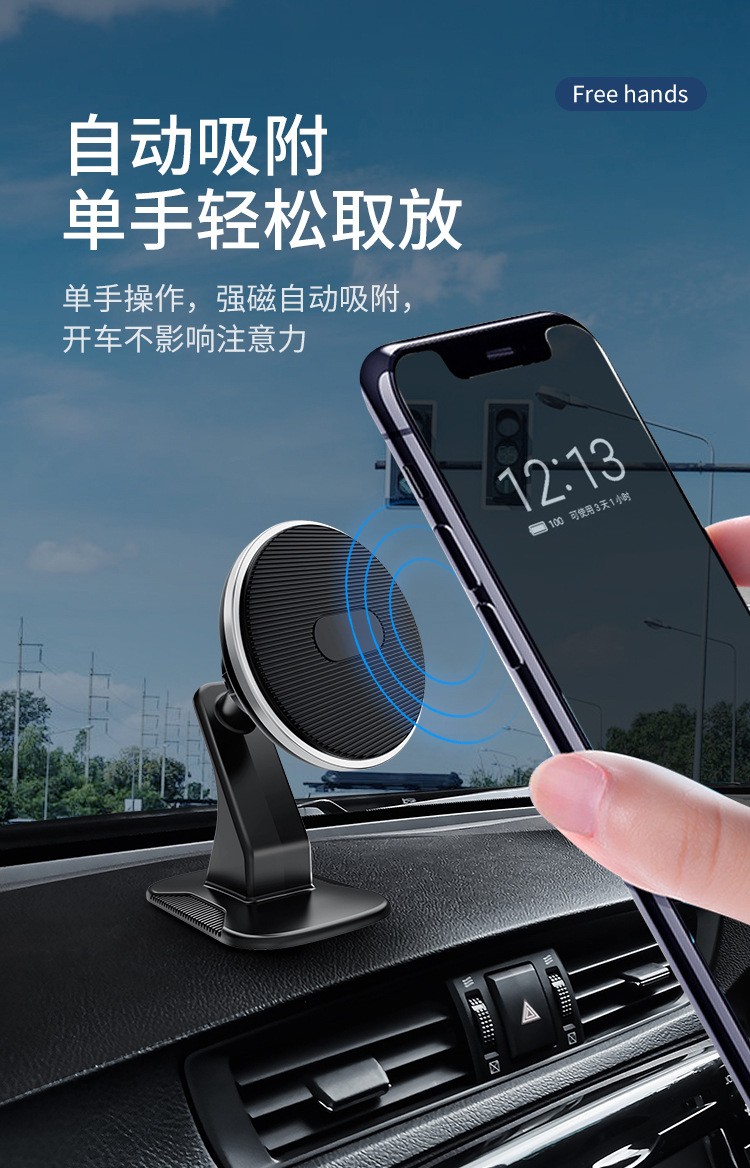 CH03磁吸胶底手机支架车载磁铁手机支架磁吸车载中控台手机支架旋转手机座  详情2