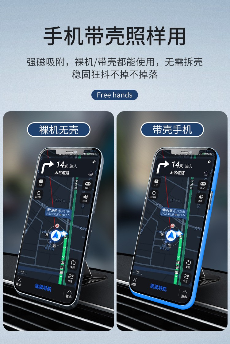 CH03磁吸胶底手机支架车载磁铁手机支架磁吸车载中控台手机支架旋转手机座  详情7