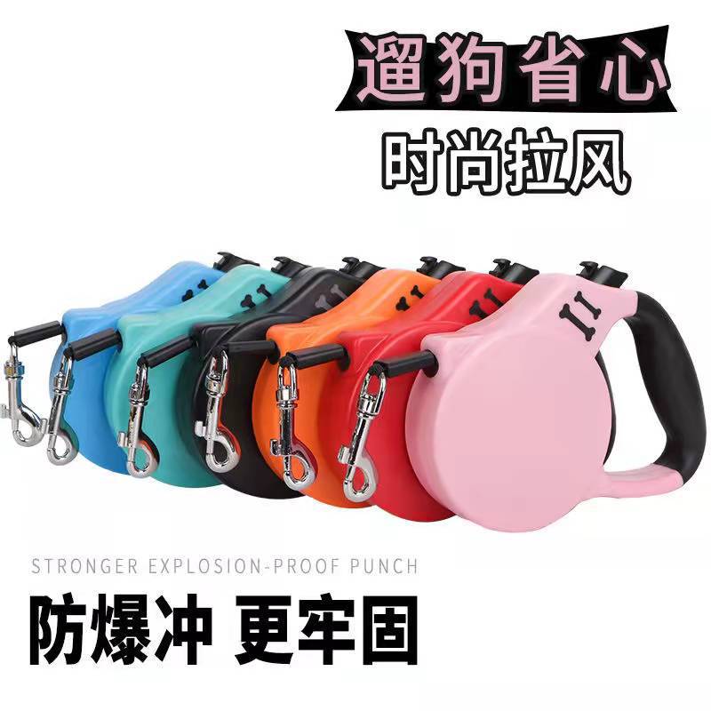 New type of dog automatic retractable leash, pet leash, adjustable leash for outdoor dog walking, pet supplies Application Scenario