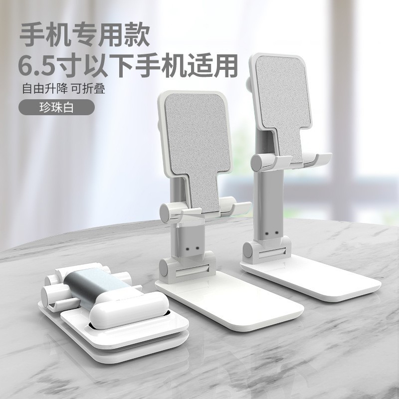Applicable Live Stand Folding Mobile Phone Stand Wholesale Desktop Ipad Multi-Function Tablet Manufacturers Application Scenario