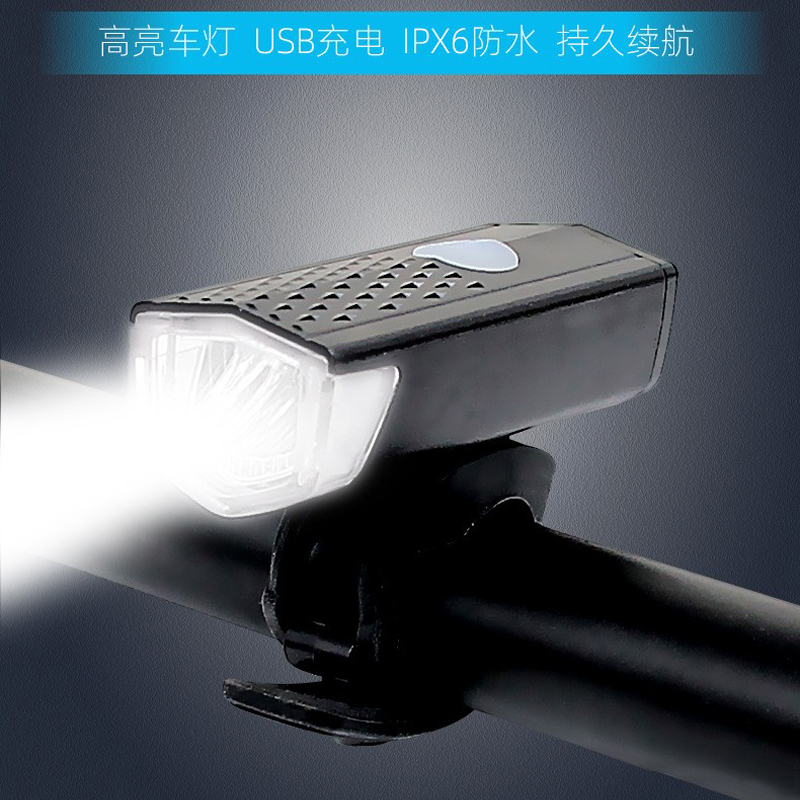 2255 Headlights USB charging bicycle headlights Bicycle headlights night riding lights flashlight safety warning riding equipment