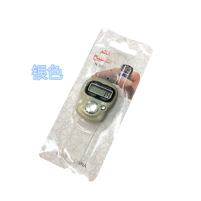 电子计数器普通戒指计数器念佛 学生跳绳 人数清点数字累加彩色计数器详情12