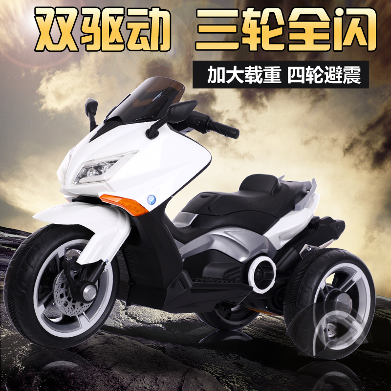 12V三轮版儿童电动摩托车仿真造型适合3~8岁男女通用博鸿电摩