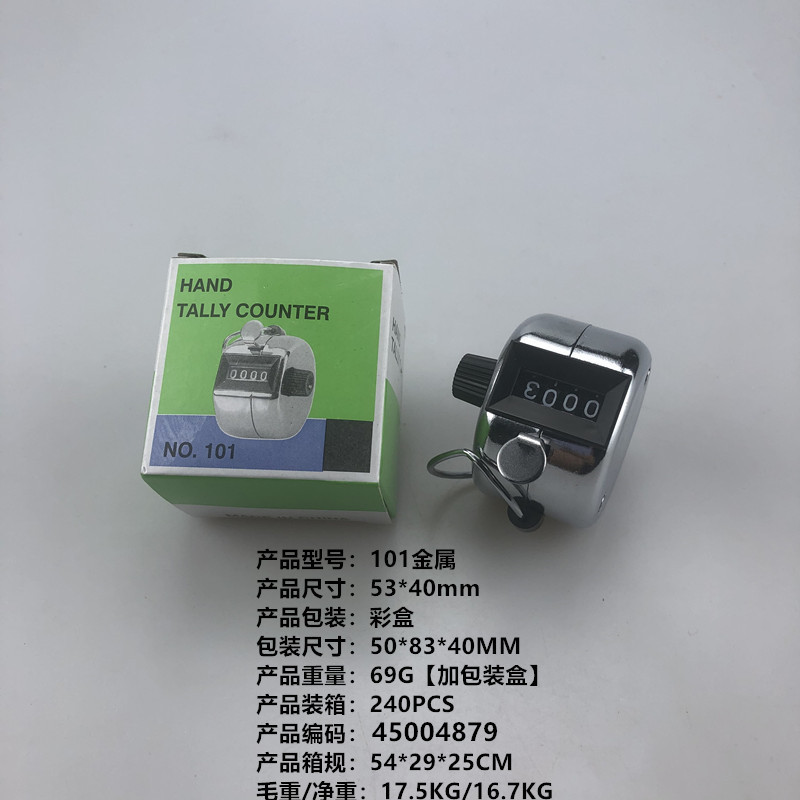 101金属手动计数器/机械手动计数器人流量清点手动金属计数器详情3