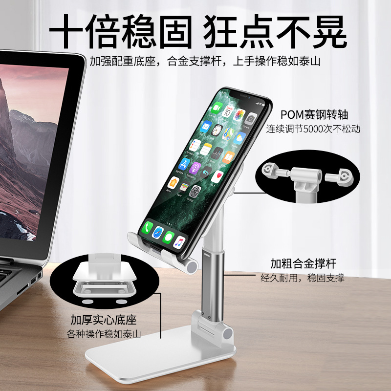 Applicable Live Stand Folding Mobile Phone Stand Wholesale Desktop Ipad Multi-Function Tablet Manufacturers Item Picture