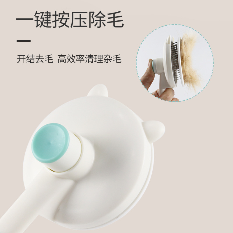 New pet comb, one-click hair-removing needle, hair-removing brush, universal for dogs and cats to remove floating hair, telescopic and knot-opening self-cleaning comb, pet products Specification image