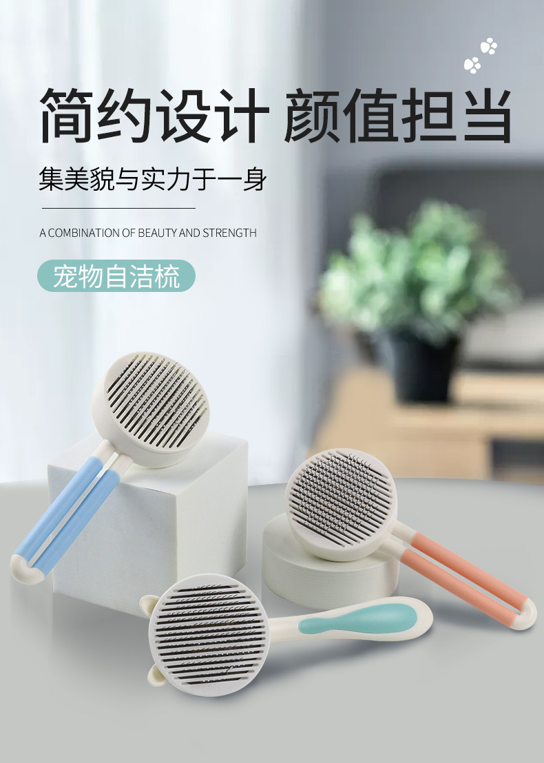 New pet comb, one-click hair-removing needle, hair-removing brush, universal for dogs and cats to remove floating hair, telescopic and knot-opening self-cleaning comb, pet products pic 1
