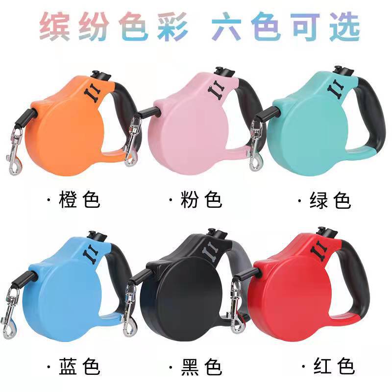 New type of dog automatic retractable leash, pet leash, adjustable leash for outdoor dog walking, pet supplies Specification image