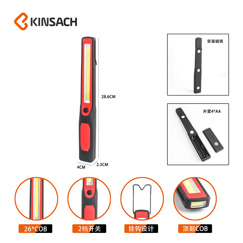 LED car inspection light, magnetic belt hook, outdoor emergency lighting, built-in battery, USB charging indicator light details Picture