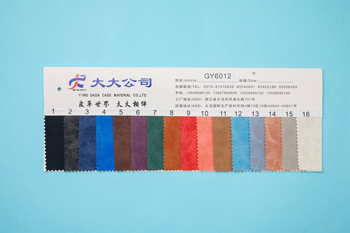 GY series 012 sheep-weave PVC faux leather case leather sofa leather automotive leather outer packing materials Case and bag materials