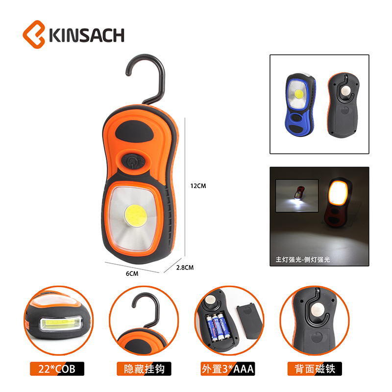 Automotive COB lighting work light, outdoor maintenance light strip, magnetic mini COB work light supply details Picture