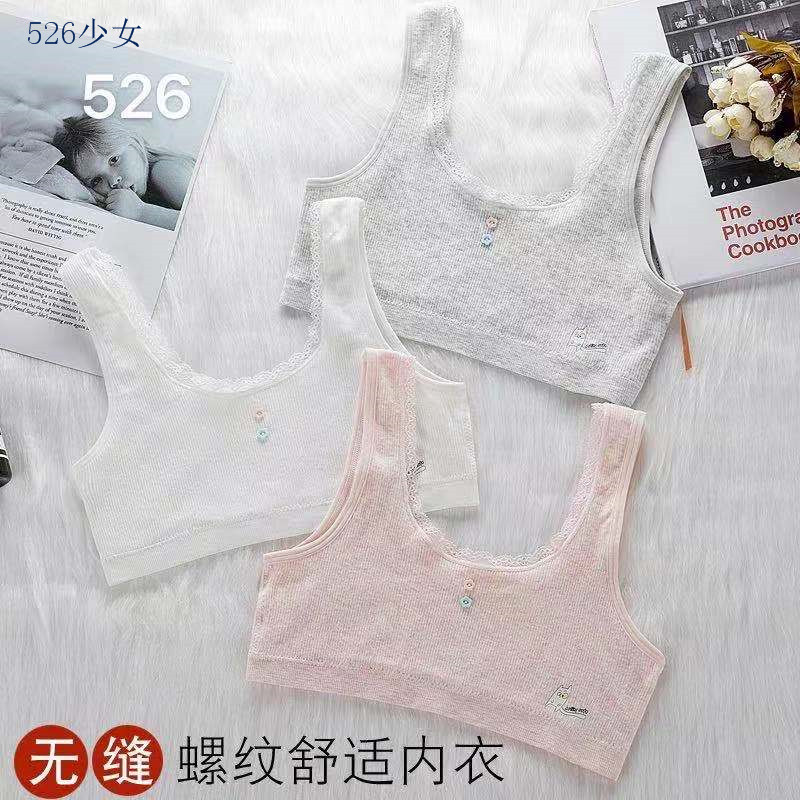 Traceless Growth Vests For Girls Student Underwear details Picture